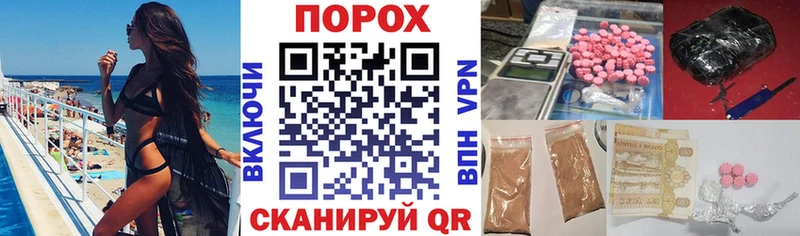 АМФ 97% Урай