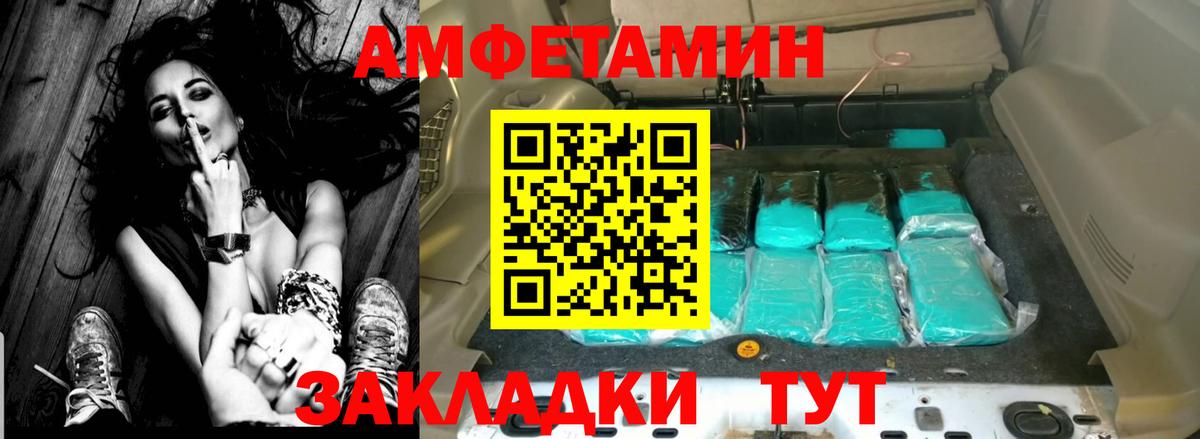 АМФ Premium Урай