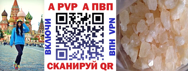Альфа ПВП СК КРИС  blacksprut как войти  Урай  сколько стоит 