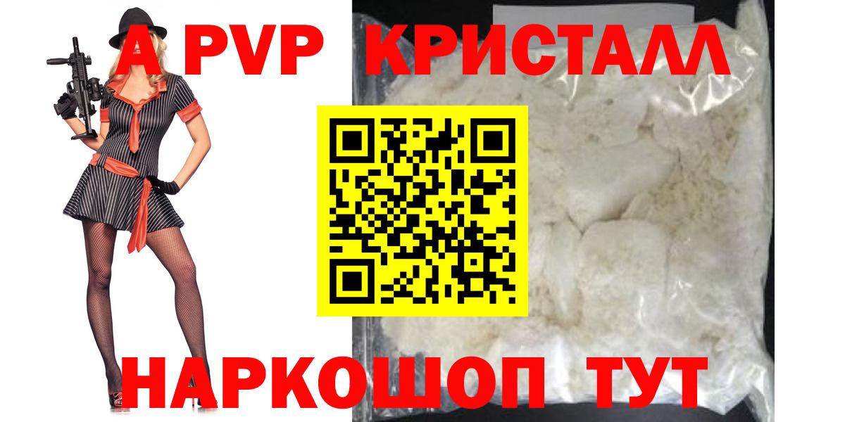 Alpha-PVP СК Урай