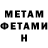 КЕТАМИН ketamine Medea Saffari