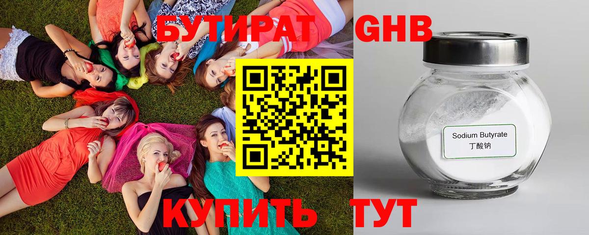 Канабис  А ПВП СК кристаллы  ГАШИШ  Вход с VPN  Мефедрон   Мефедрон  Урай  КОКАИН  Cocaine  ЭКСТАЗИ 
