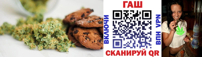 что такое наркотик Урай OMG ССЫЛКА Печенье с ТГК конопля
