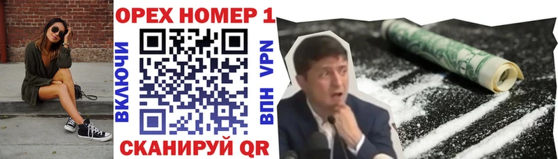 COCAIN 97%  Урай 