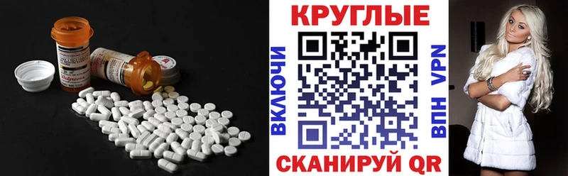 купить наркотики цена  Урай  Ecstasy 280 MDMA 