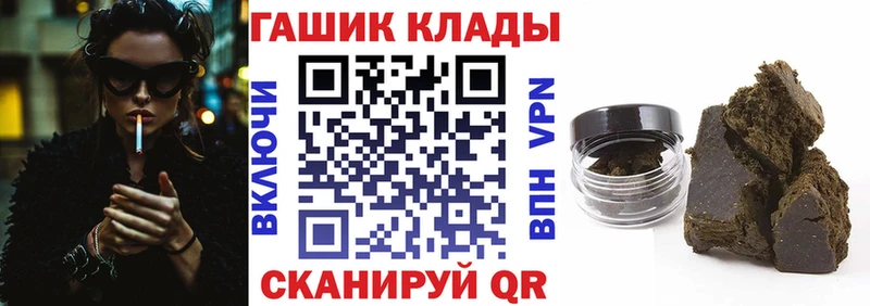 ГАШ Cannabis  Урай 