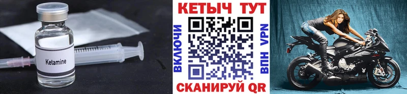 КЕТАМИН ketamine  где купить наркотик  Урай 