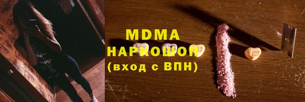 наркотики Алексеевка