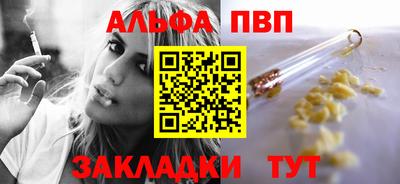 скорость mdpv Кинель