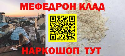 прущая мука Кимры