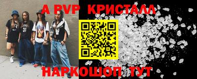 скорость mdpv Кинель