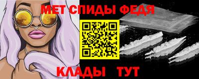 скорость mdpv Кинель