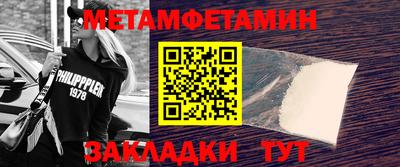 скорость Кингисепп