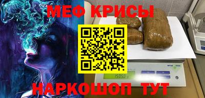 прущая мука Кимры