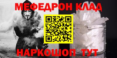прущая мука Кимры
