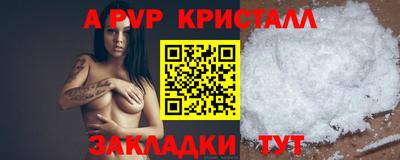 скорость mdpv Кинель