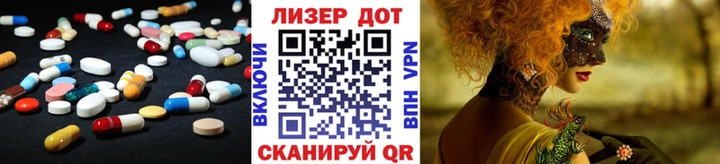 ЛСД экстази кислота  Урай 