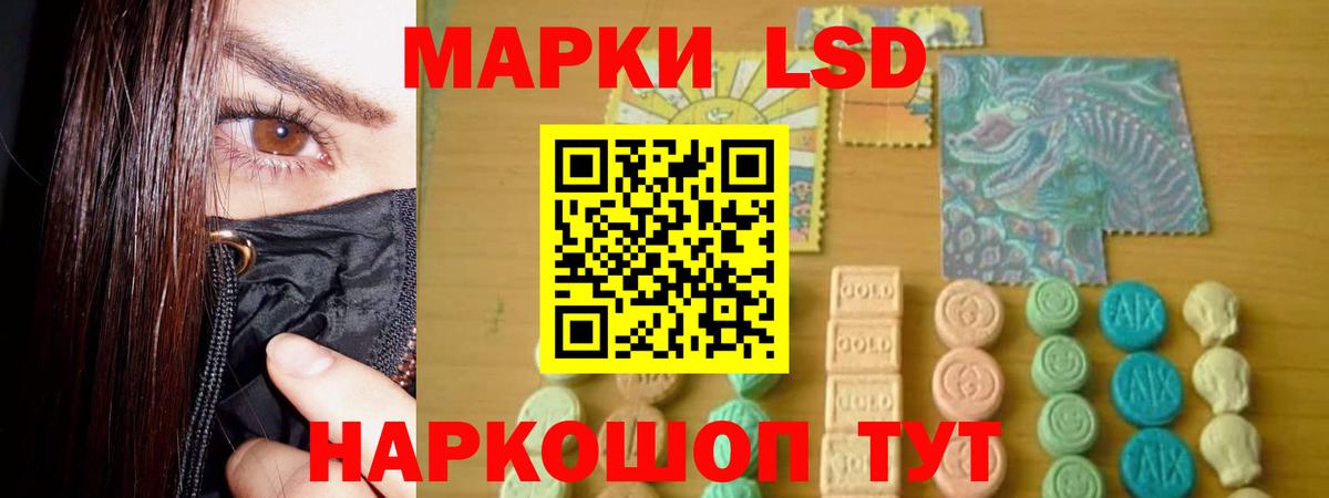 Лсд 25 экстази кислота  Вход с VPN  Урай  Лсд 25 экстази  ЛСД экстази ecstasy 