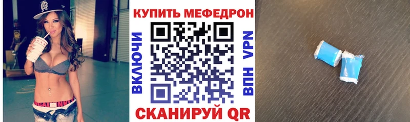 OMG ТОР Урай МЯУ-МЯУ 4 MMC