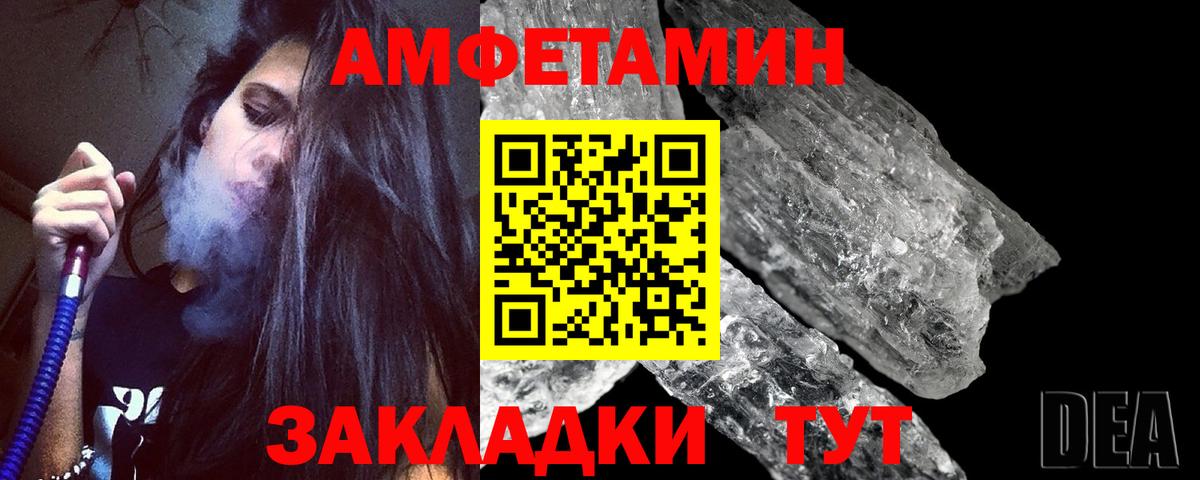 Урай  МЕТАМФЕТАМИН винт  Вход с VPN 