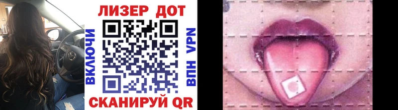 наркота Урай Марки 25I-NBOMe 1500мкг