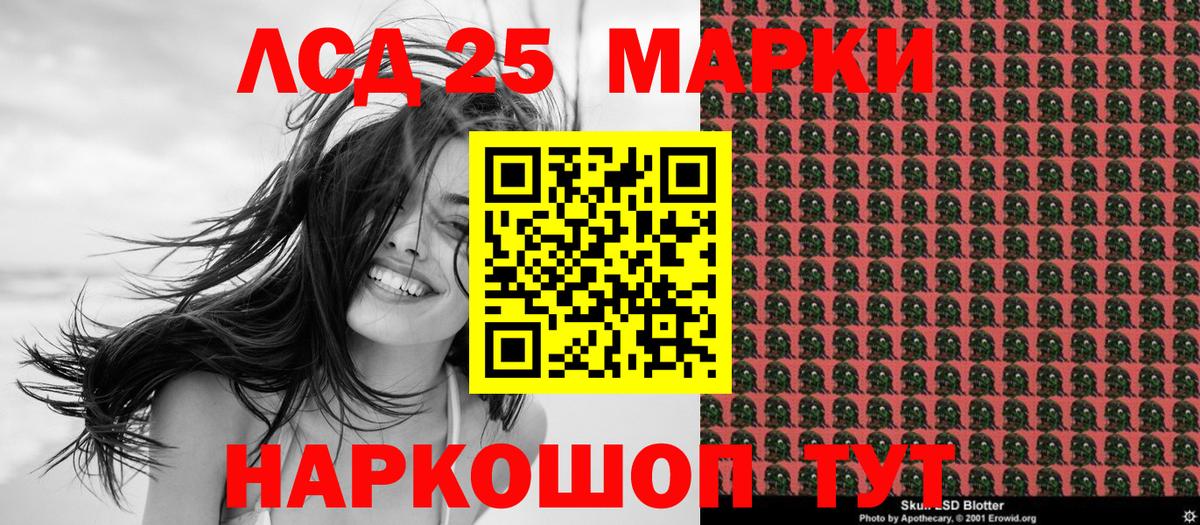 Урай  Марки NBOMe 1,8мг  Наркотические марки  Вход с VPN 