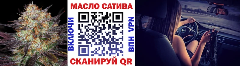 Дистиллят ТГК жижа  что такое наркотик  ссылка на мегу ТОР  Урай 