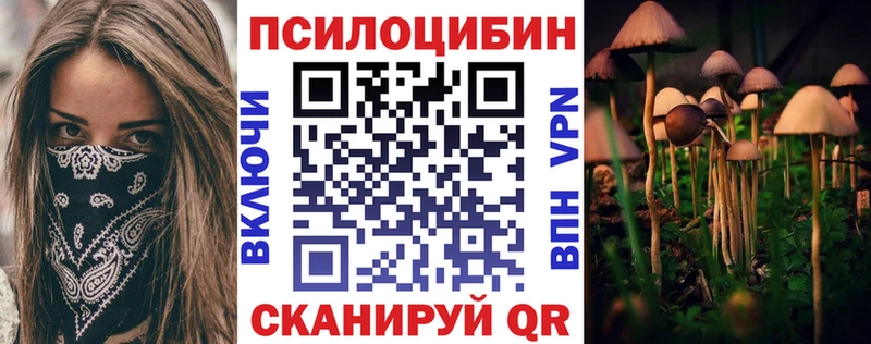 купить наркоту  Урай  Псилоцибиновые грибы MAGIC MUSHROOMS 