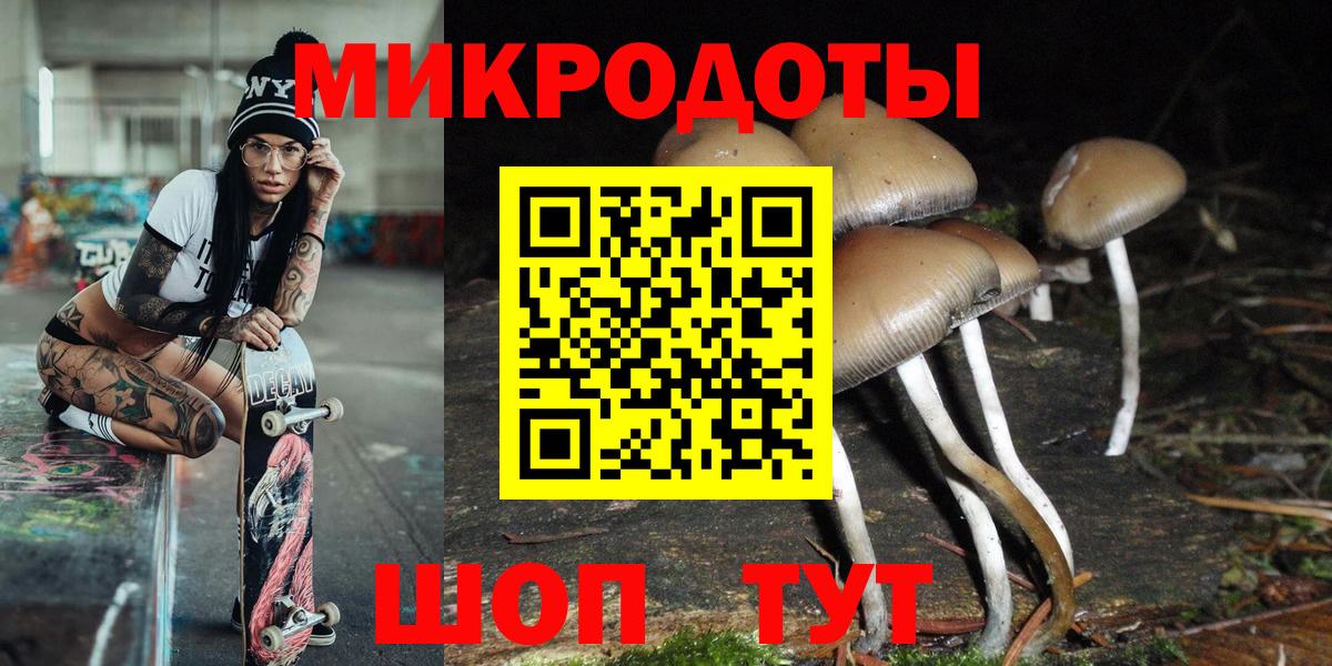 Галлюциногенные грибы GOLDEN TEACHER  Вход с VPN  Урай 