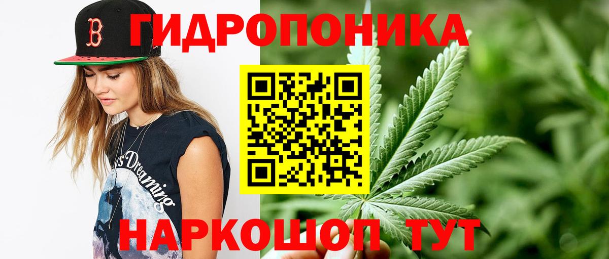 Бошки Шишки марихуана  Вход с VPN  Урай  МАРИХУАНА MAZAR 
